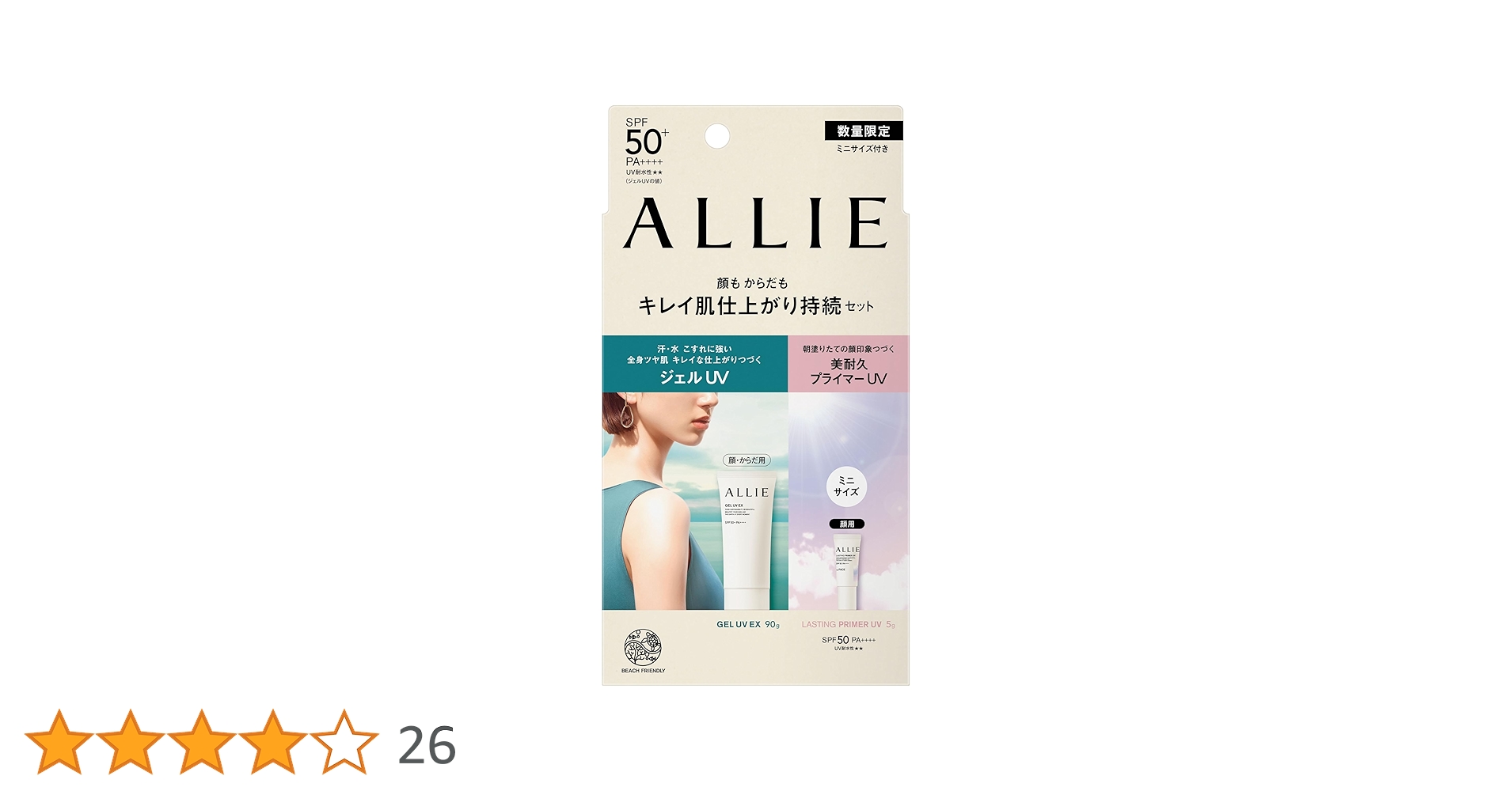 ALLIE お買得セット Amazon.co.jp: ALLIE(アリィー) クロノビューティジェルUV EX
